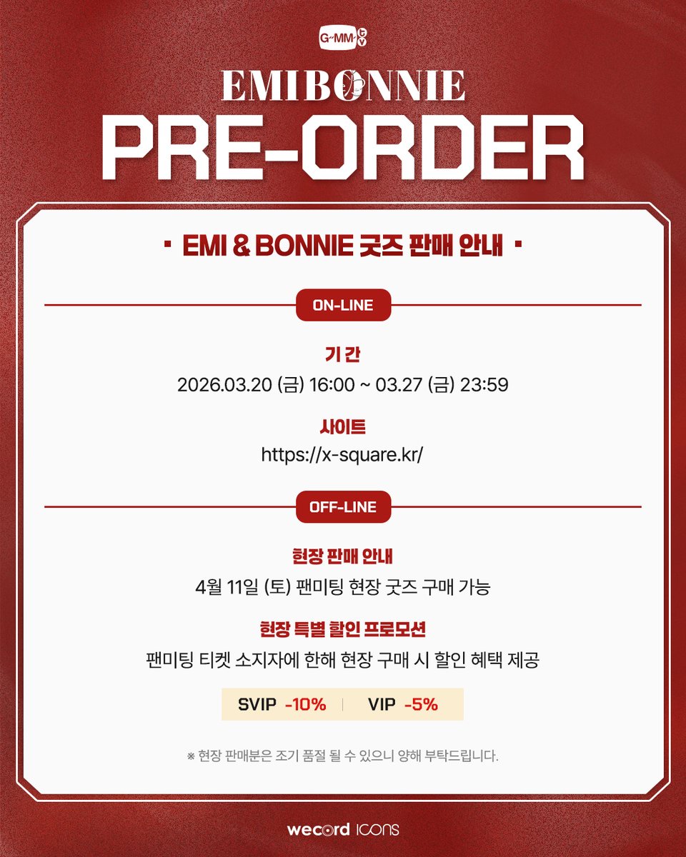 wecord_official tweet media