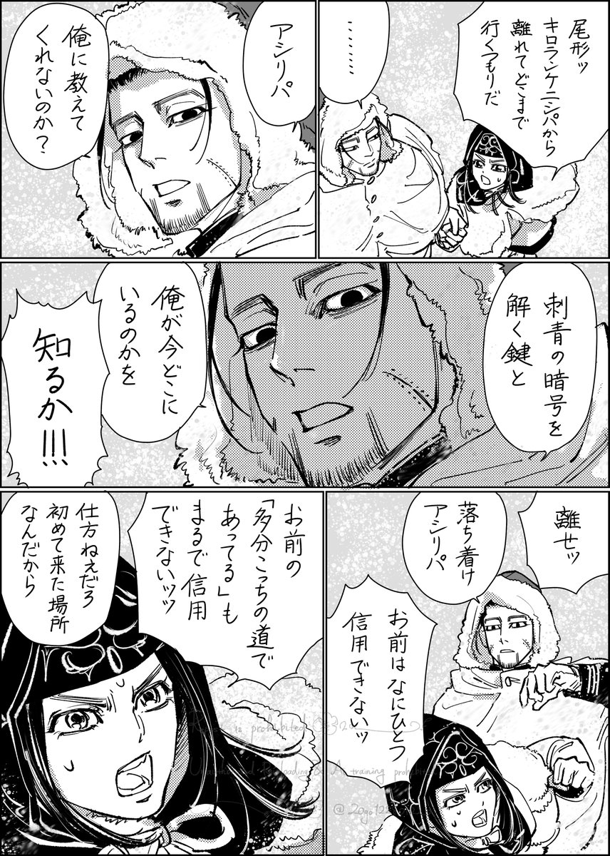 るべる tweet media