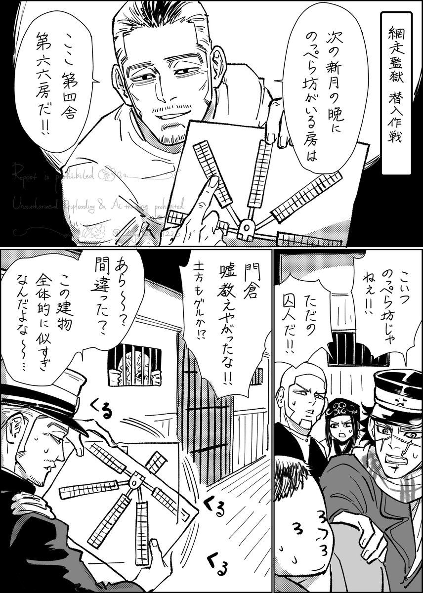 るべる tweet media