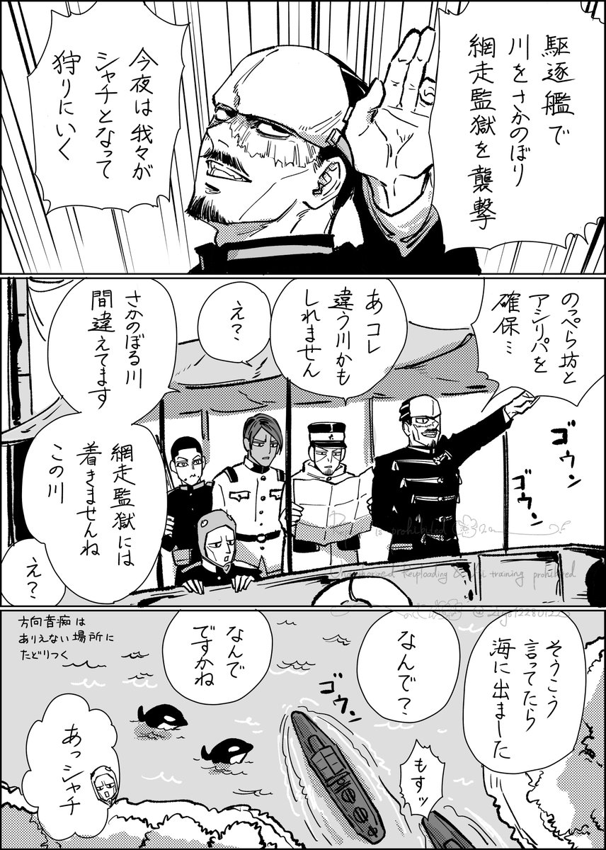 るべる tweet media