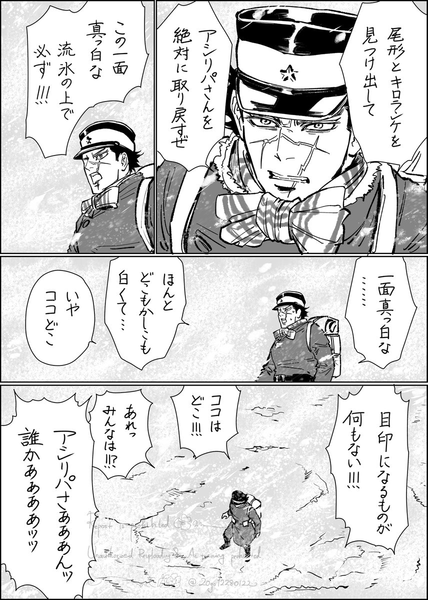 るべる tweet media