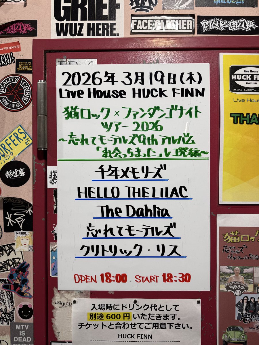 はリゐ®︎®® tweet media