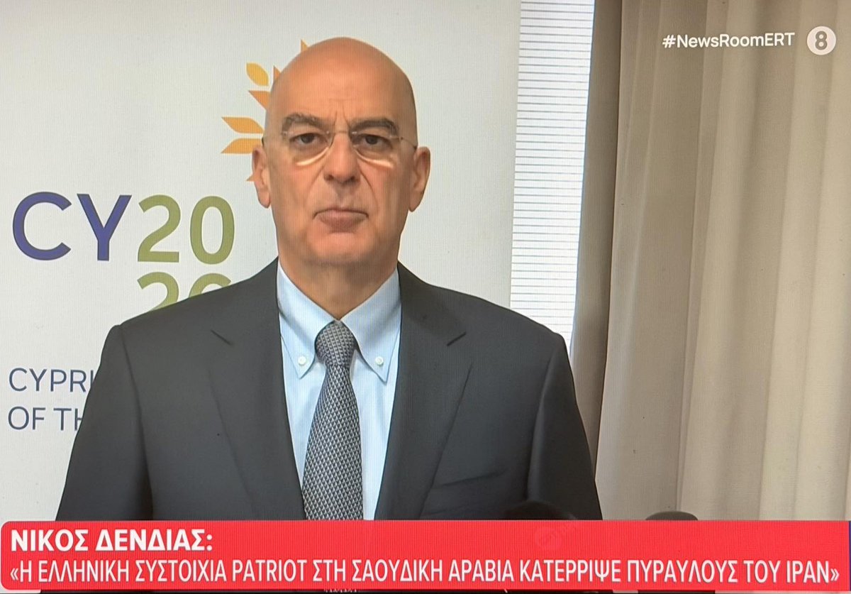 Θέμης Σκέτος tweet media