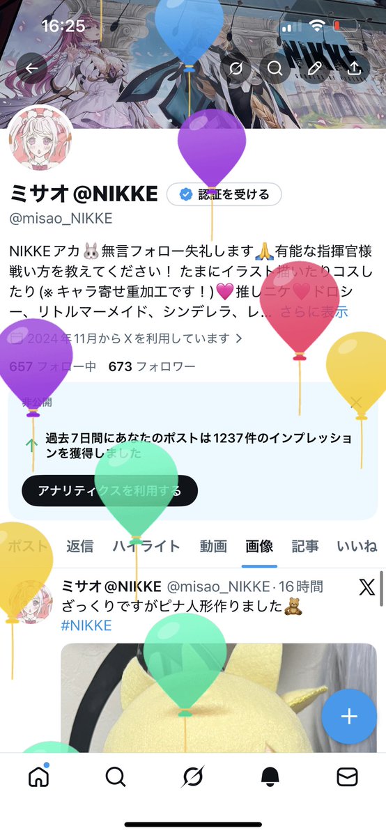 ミサオ@NIKKE tweet media