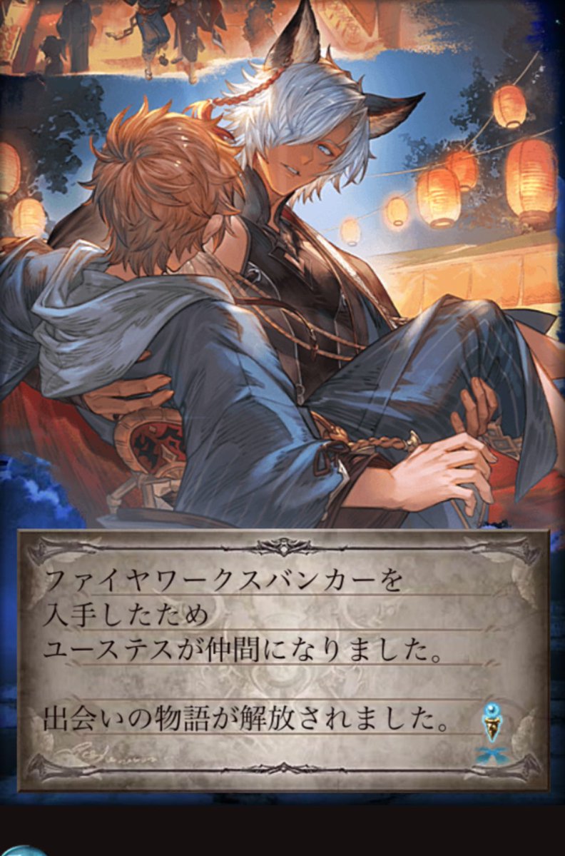 かし男 tweet media