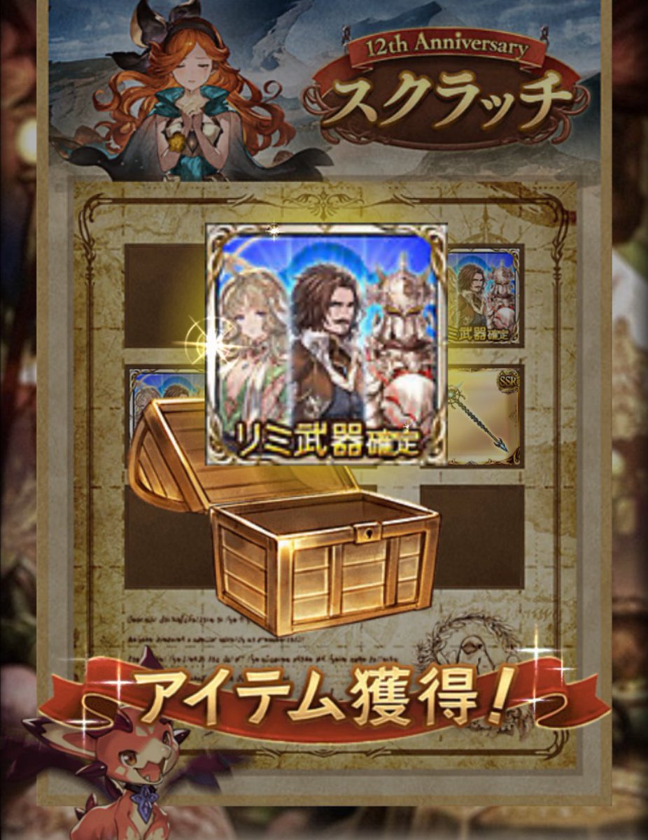 かし男 tweet media