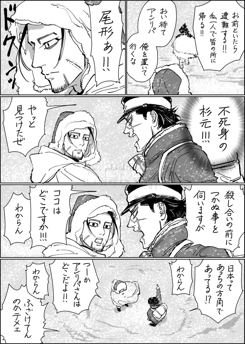 るべる tweet media