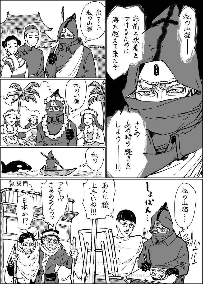 るべる tweet media