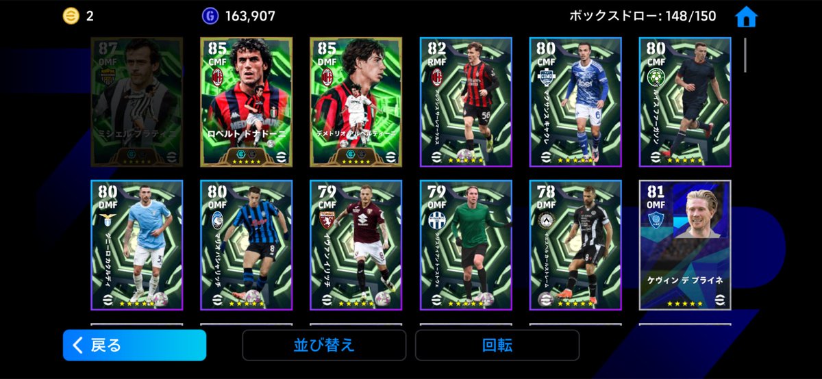 ティマティマ💸💰無課金 tweet media