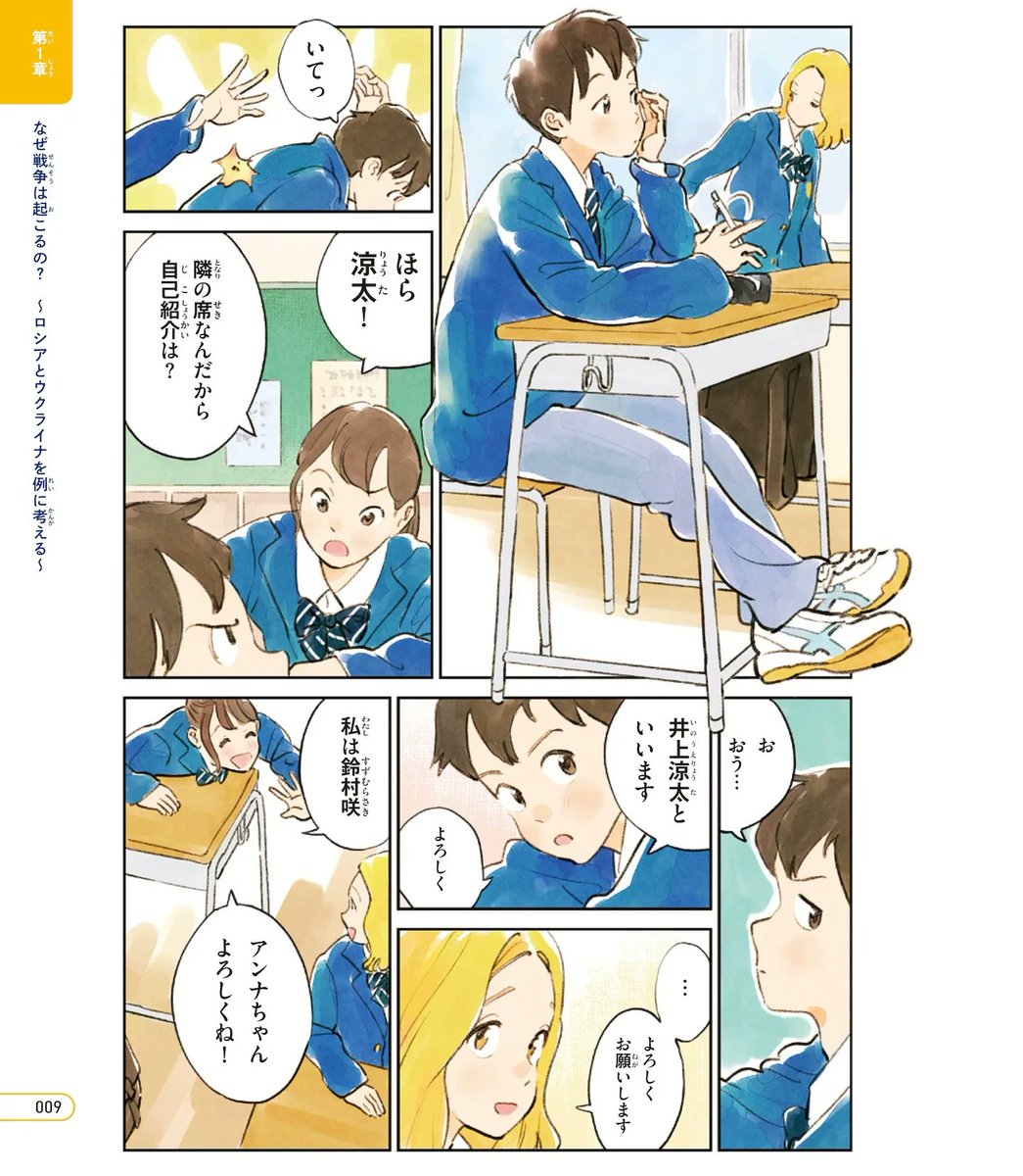 ダ・ヴィンチWeb tweet media