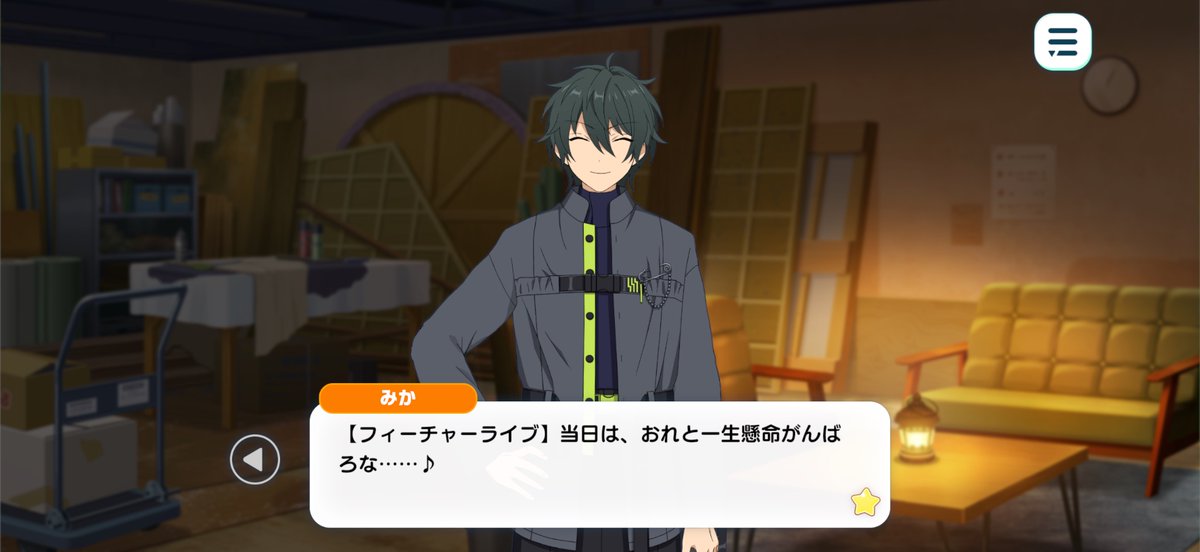 しゅむ𐀑 tweet media