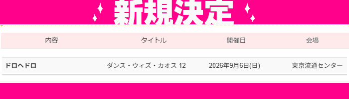 スタジオYOU tweet media