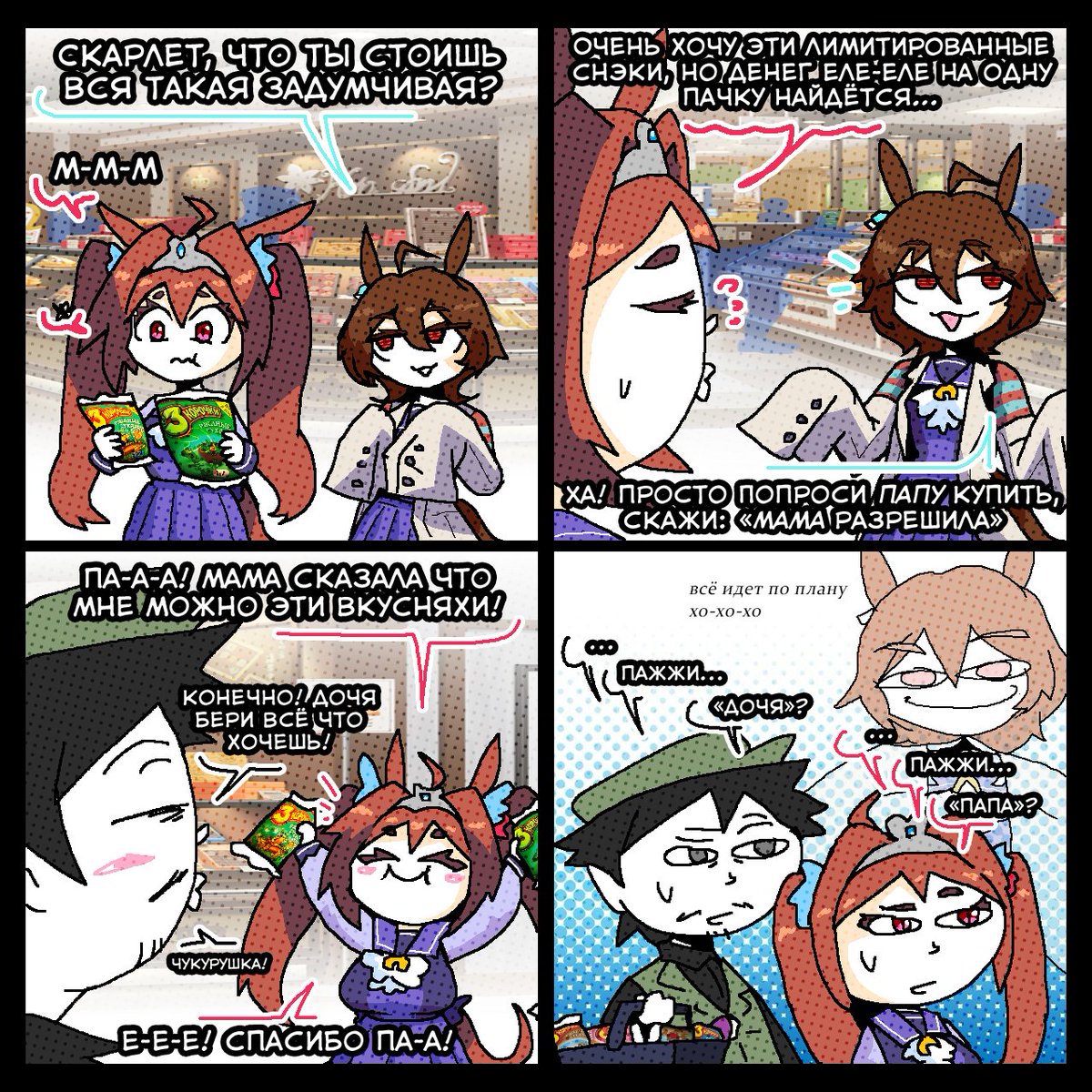 Toka 🏯 Shogun tweet media