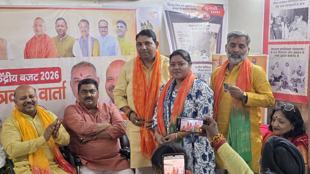 सुमन सिंह जाटव 🇮🇳 tweet media