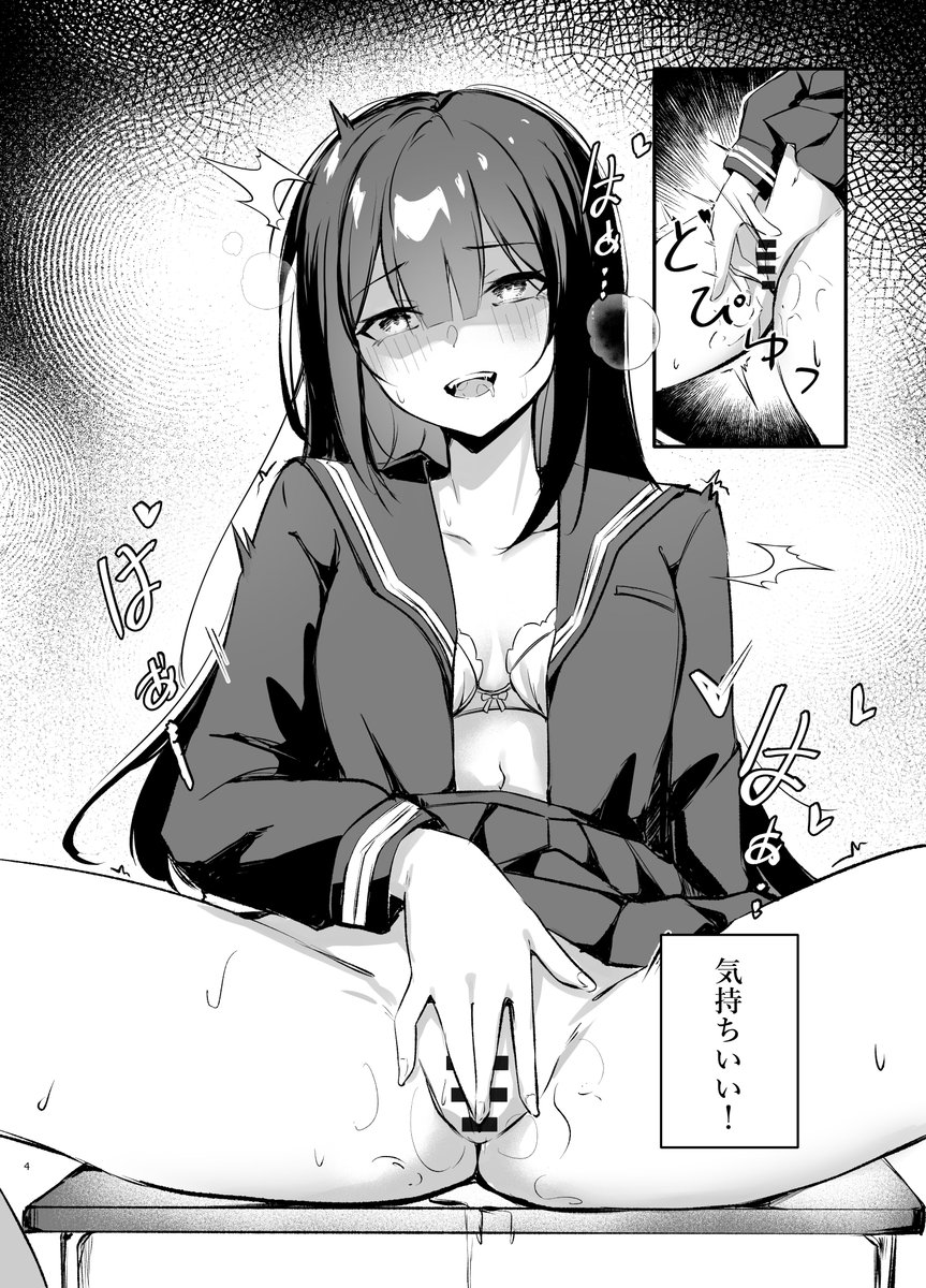 Neigo-san🔞┃CQ9 SUNDAY Q01-02 tweet media