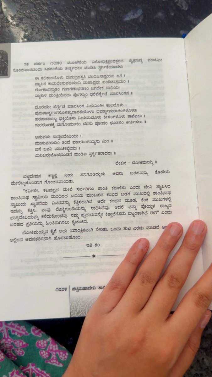 Lakshmi Narayan tweet media