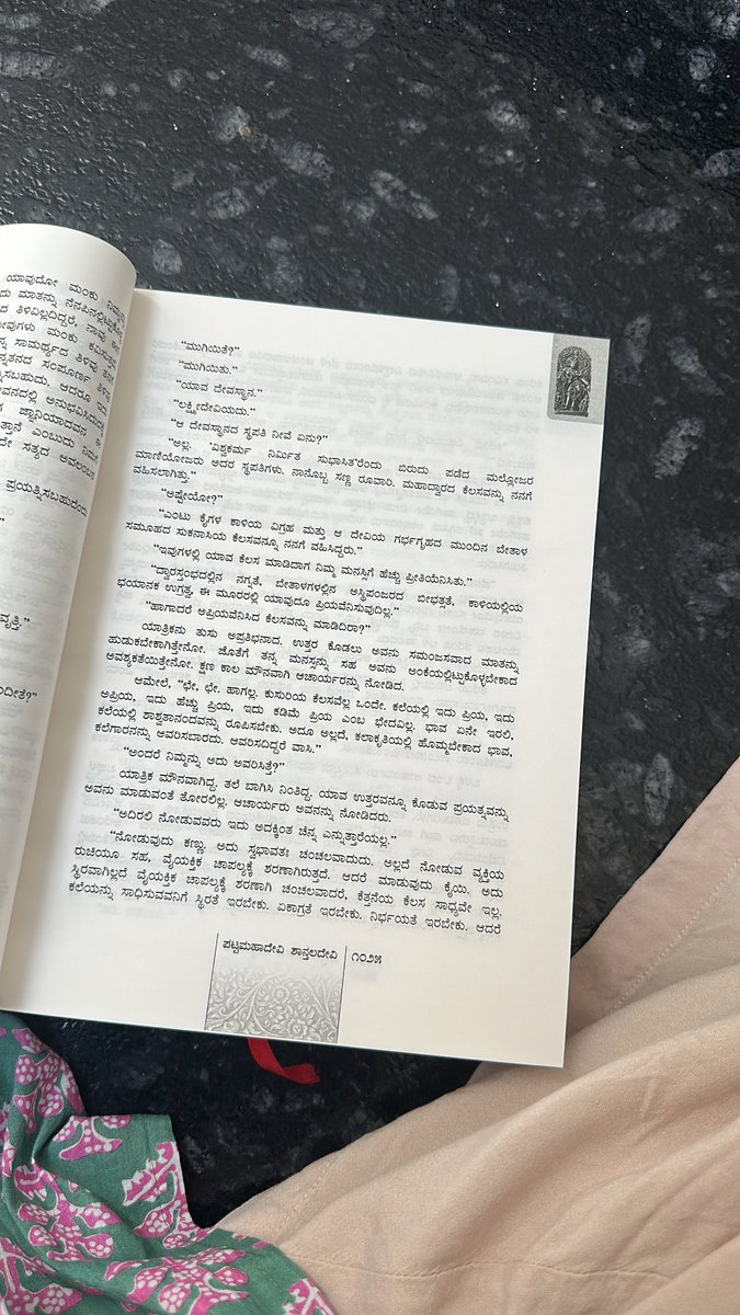 Lakshmi Narayan tweet media