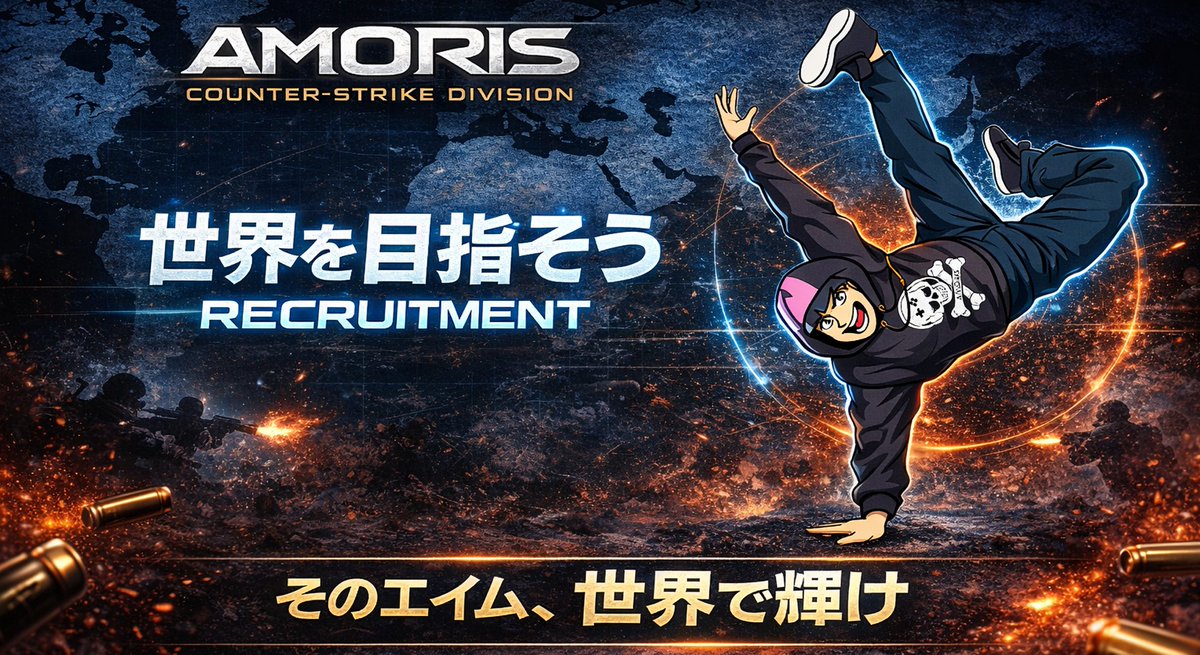 Clan_AMORIS's tweet image. AMORIS × #CounterStrike ✨

Counter-Strike部門の #メンバー を #募集 します。
We are recruiting members for our Counter-Strike division.

アジア地域在住で、日本語でのコミュニケーションが可能な方であれば応募可能です。
Players living in the Asia region are welcome to apply as long