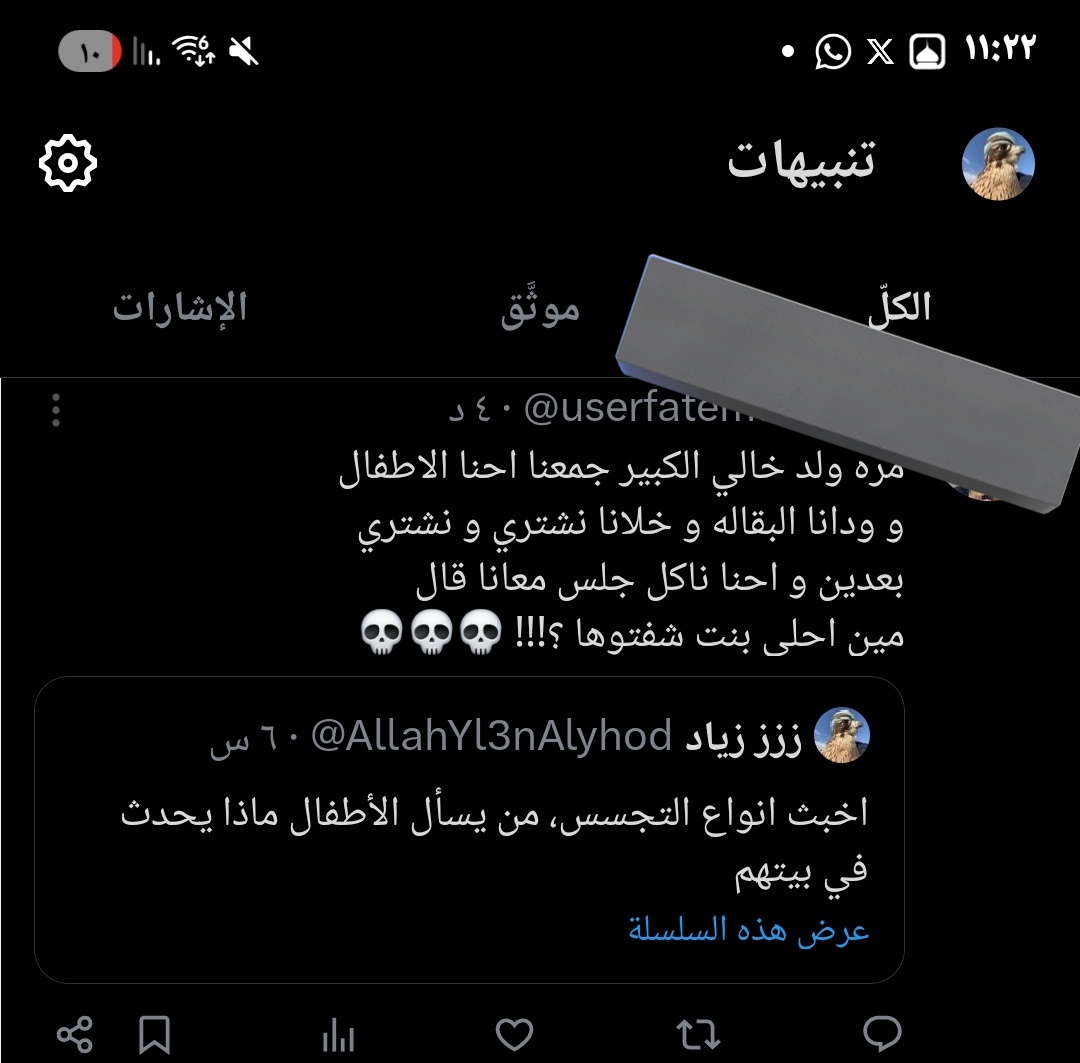 ززز زياد tweet media