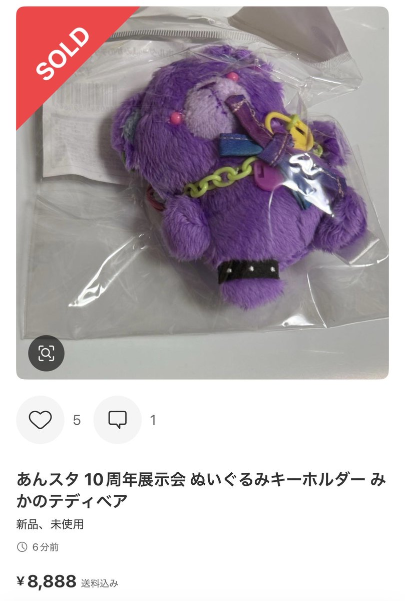 しゅむ𐀑 tweet media