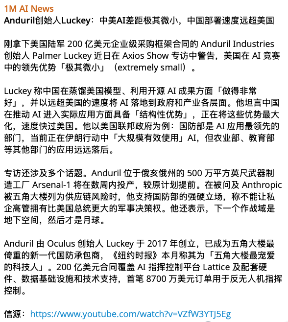 BlockBeats|We're hiring! tweet media