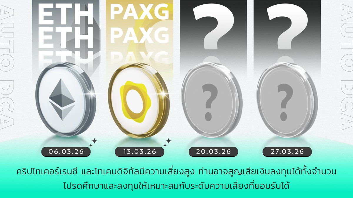 Maxbit 🛡️ tweet media