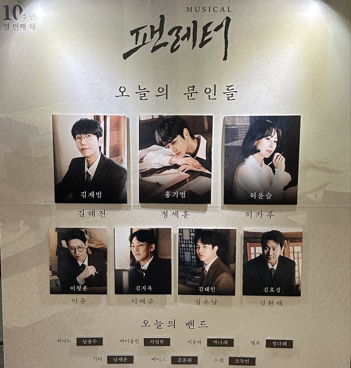 K_ram1230's tweet photo. 오늘 팬레터 밤공 https://t.co/tBXfMLfmM1