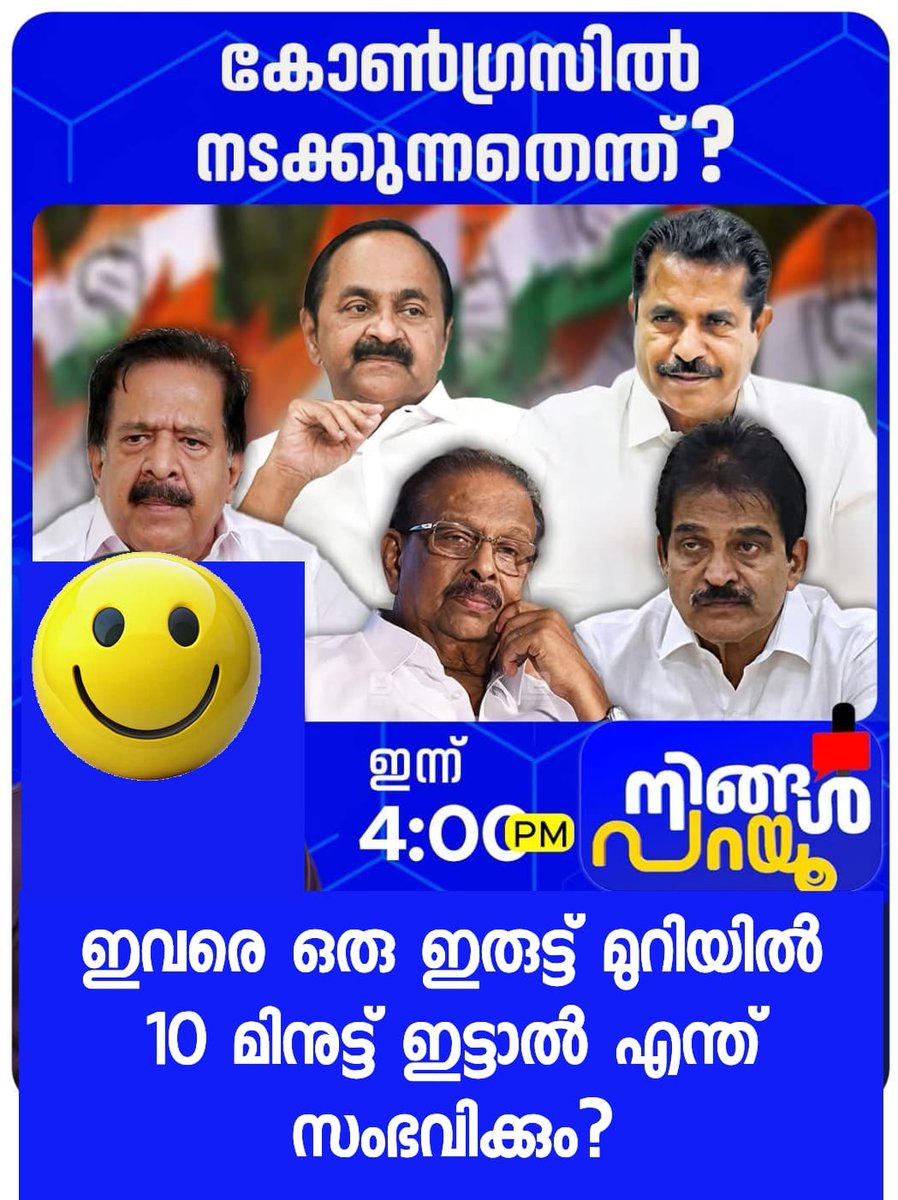 Cherian C L tweet media