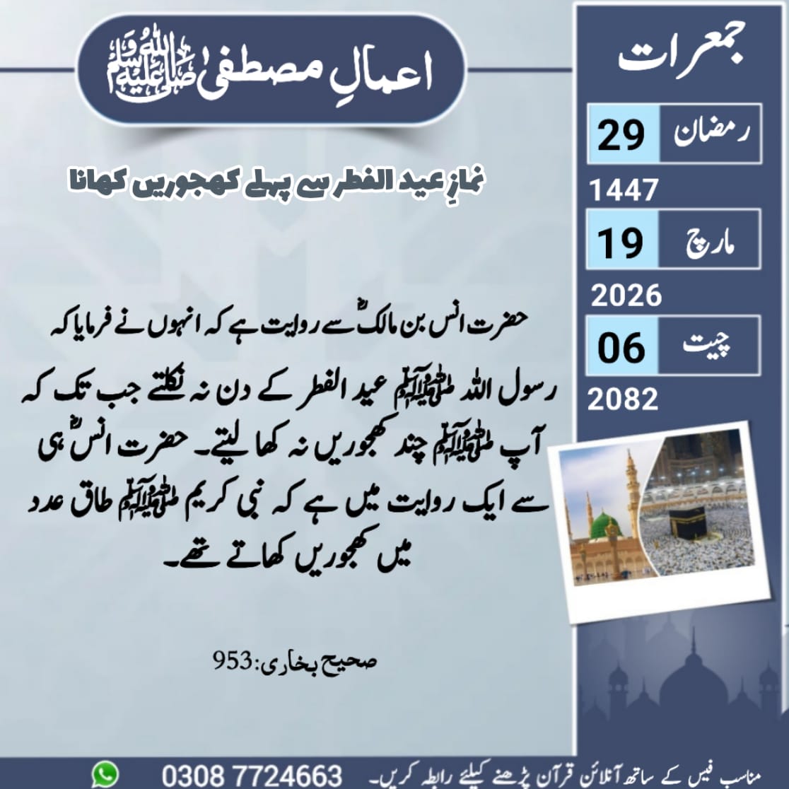 Hafiz Hammad tweet media