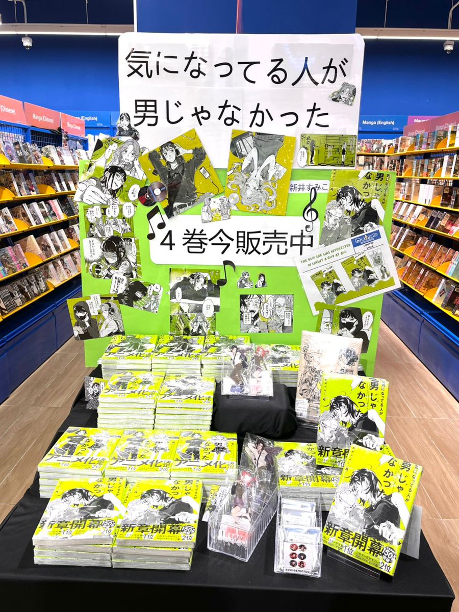 animate Kuala Lumpur tweet media