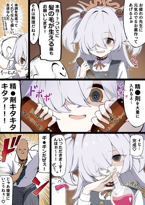 カノエ 再掲 
