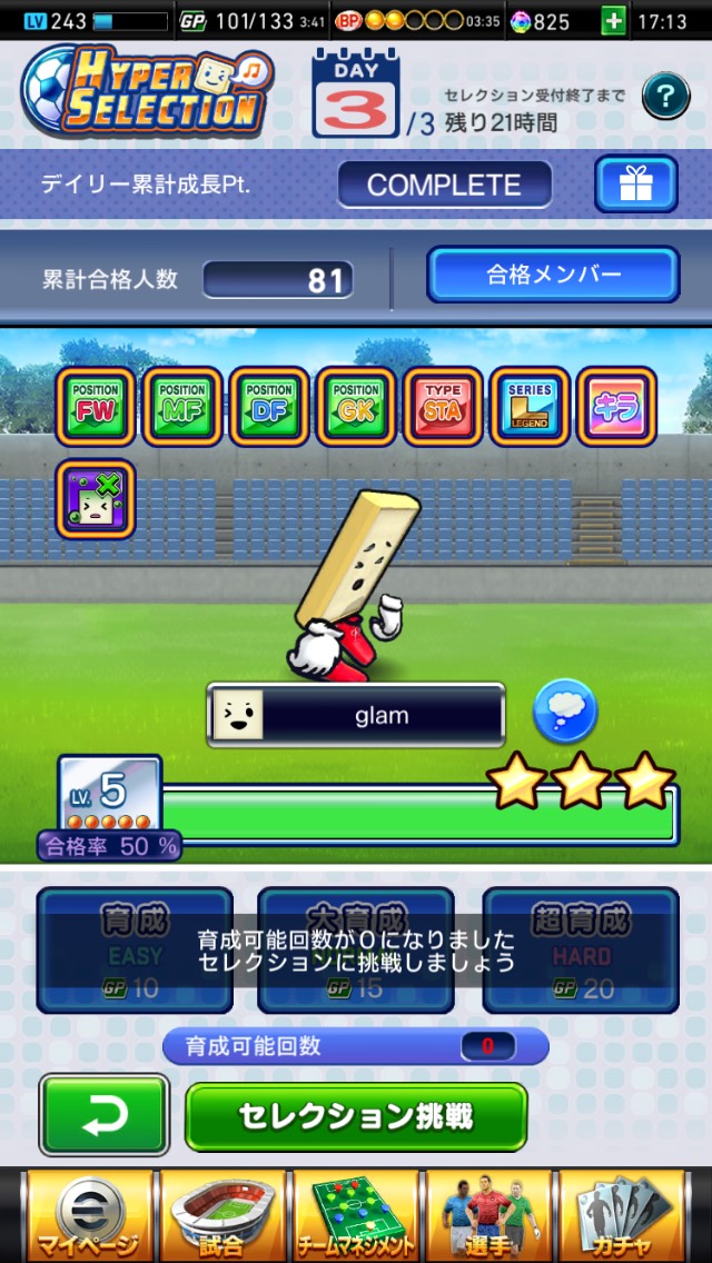 glam control 🎩 tweet media