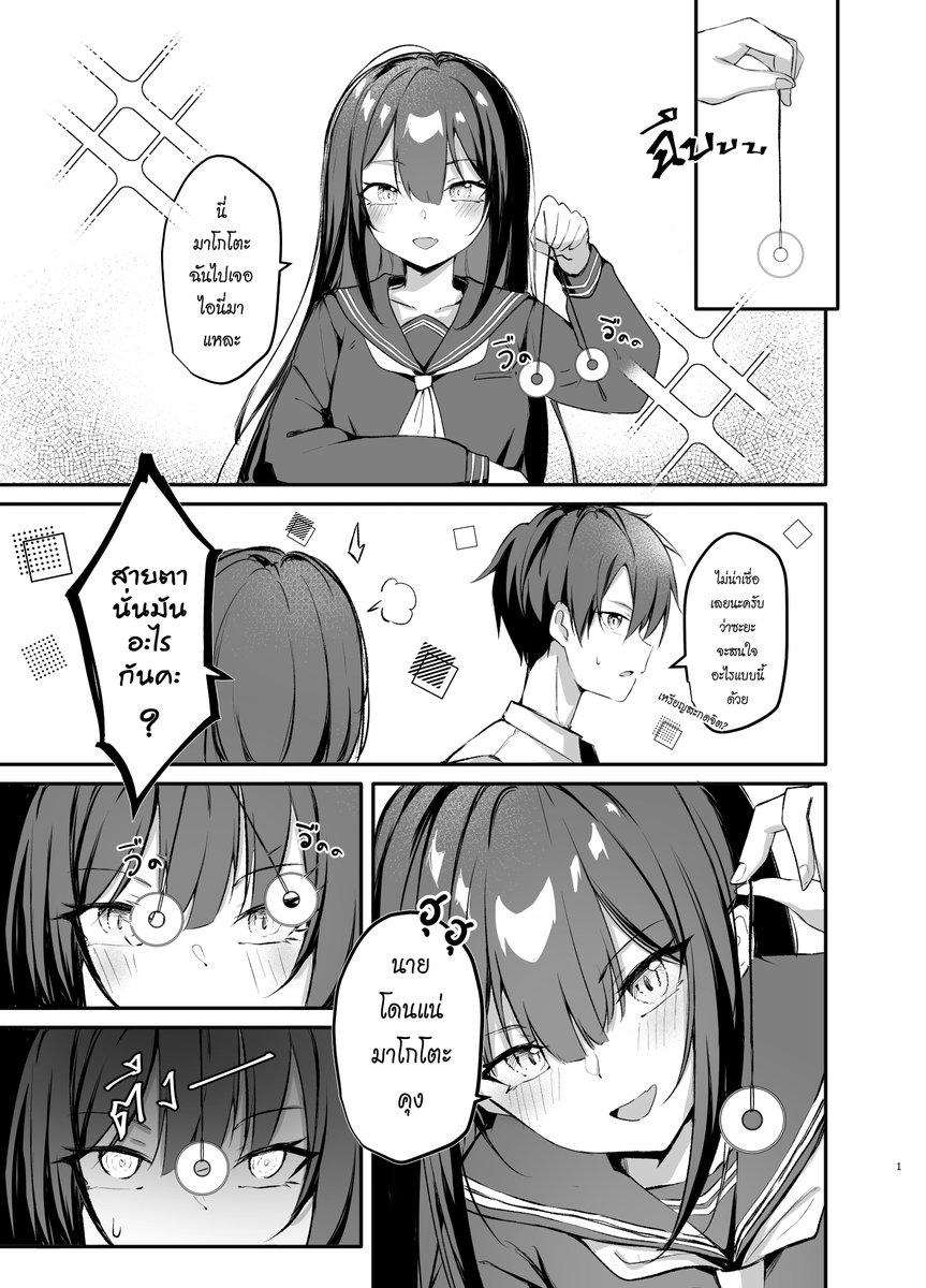 Neigo-san🔞┃CQ9 SUNDAY Q01-02 tweet media