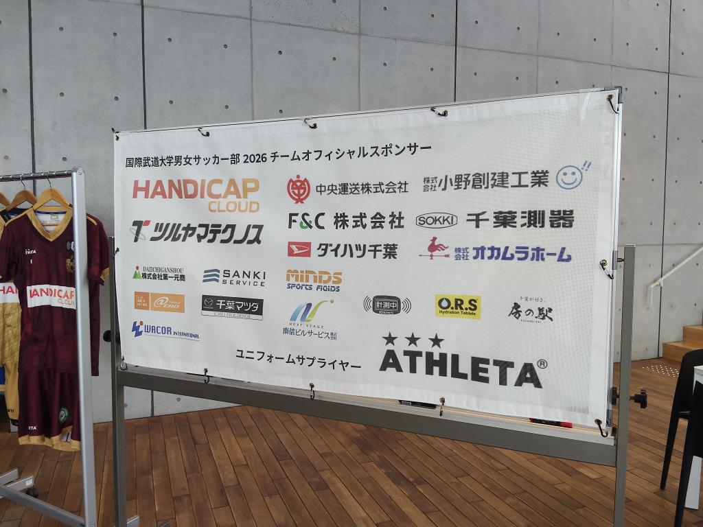 なめさん@千葉測器|広報 tweet media