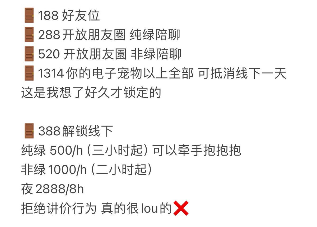 可乐橘子2.0 tweet media