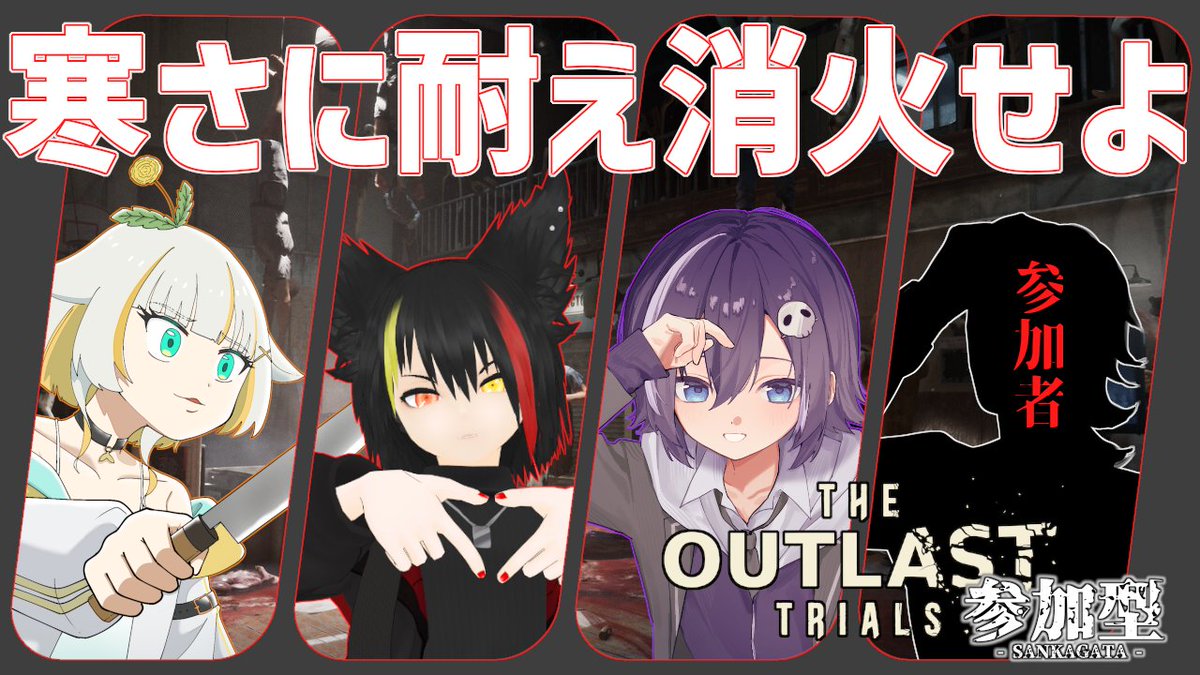 三魔クロ@ゲーム系Vtuberバ美肉💀 tweet media