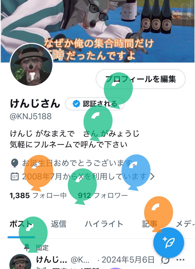 けんじさん tweet media