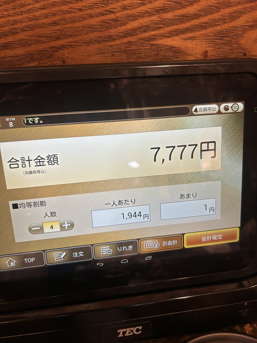 まえっちょ＠投資×節約パパ👨‍👧‍👦 tweet media