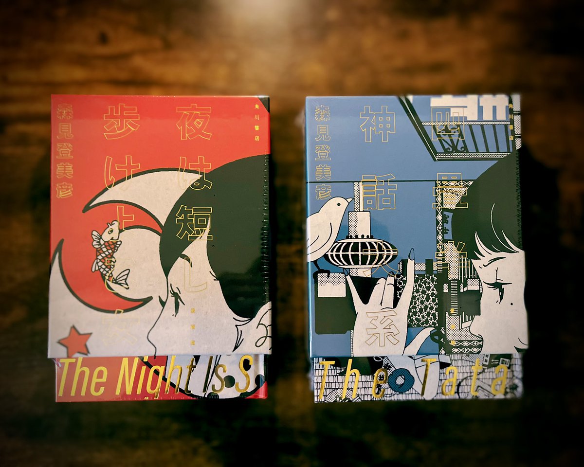 不在性書店 BE ABSENT tweet media