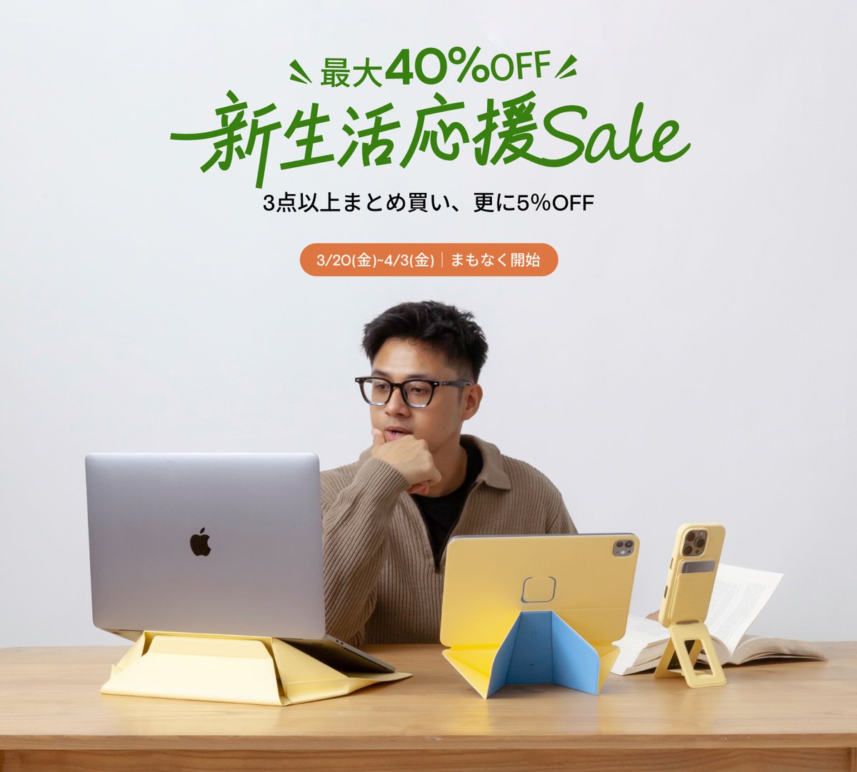 MOFT|モフト公式 tweet media