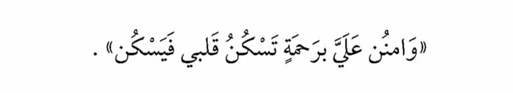 رسائل إيجابيّة. tweet media