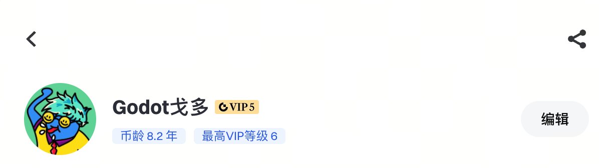 Godot @Gate tweet media