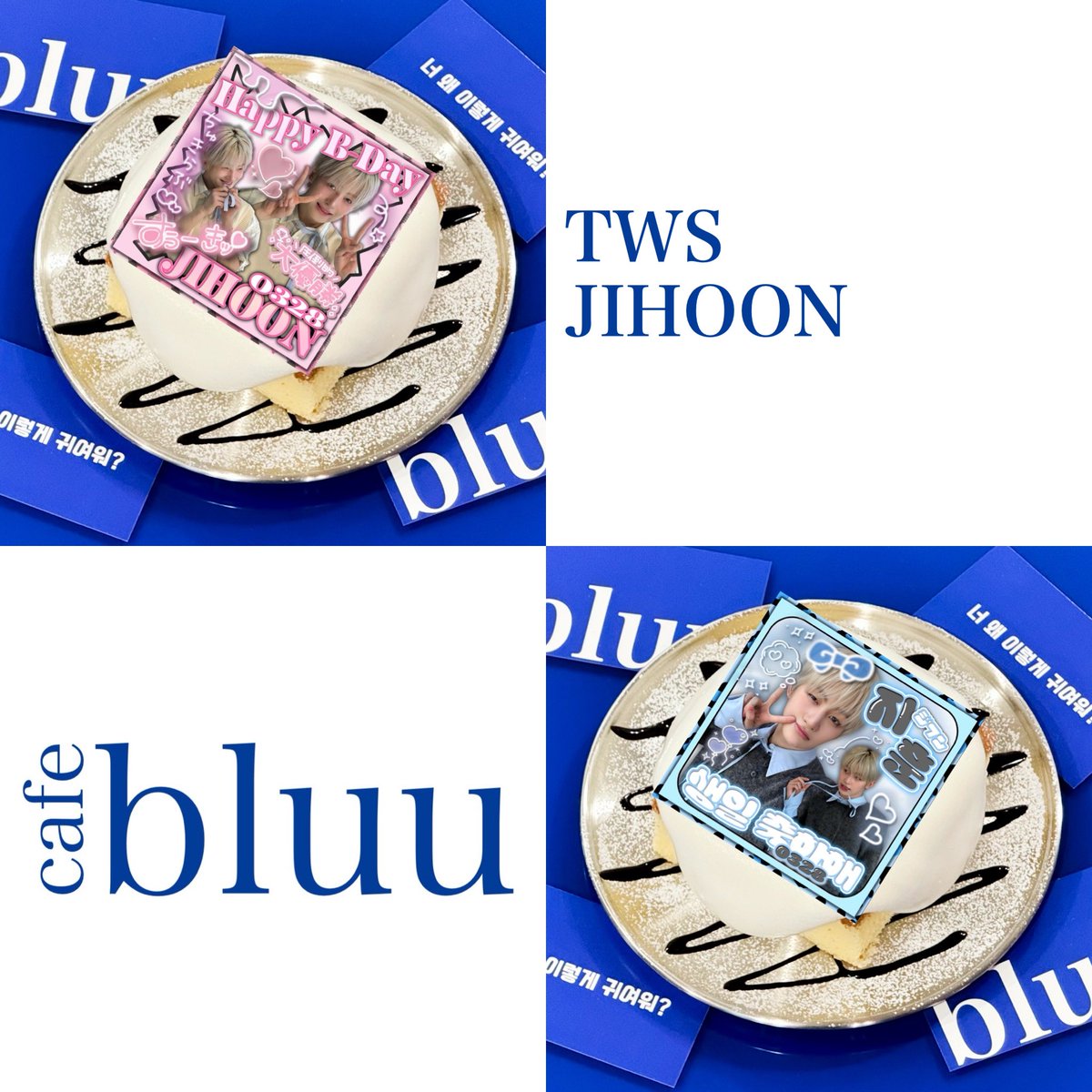 𝐜𝐚𝐟𝐞 𝐛𝐥𝐮𝐮 tweet media