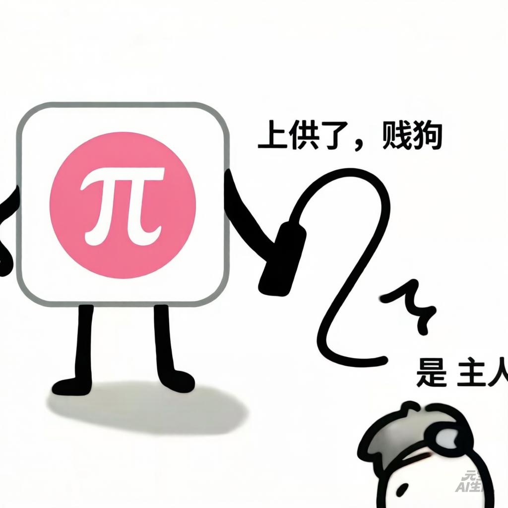 yangxiaoran88's tweet photo. @PiCoreTeam fuck you  ! https://t.co/KxW5usp4aS