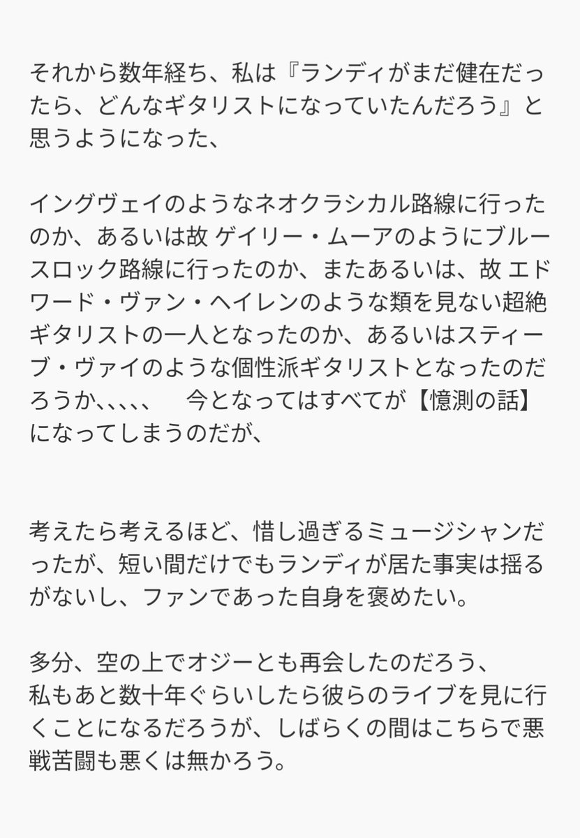 佐々木隊長でやんすよ〜 tweet media