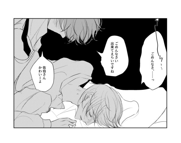 榎本こよみ tweet media