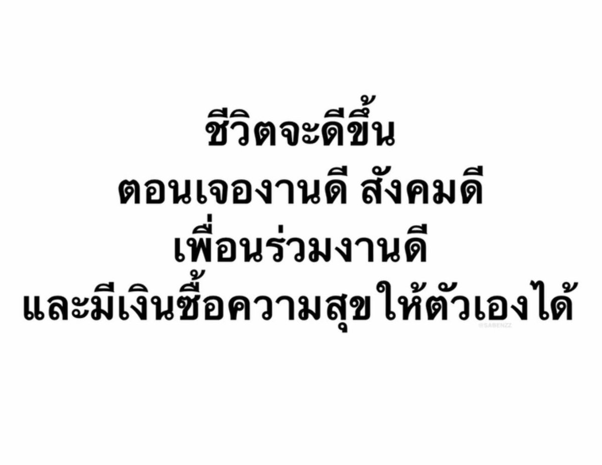 ช่างแม่ง🐰🏳️🌈 tweet media