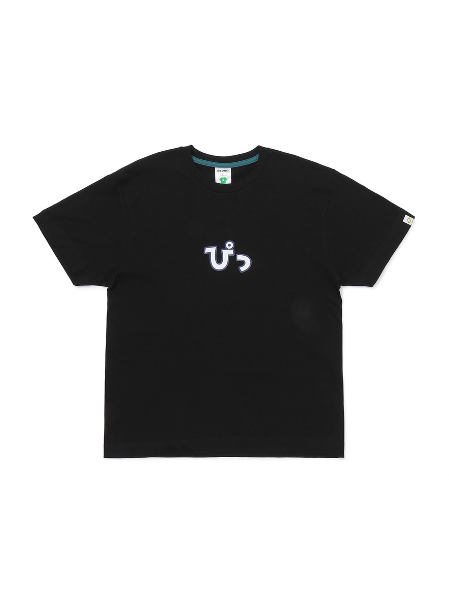 CUNE_ONLINE tweet media