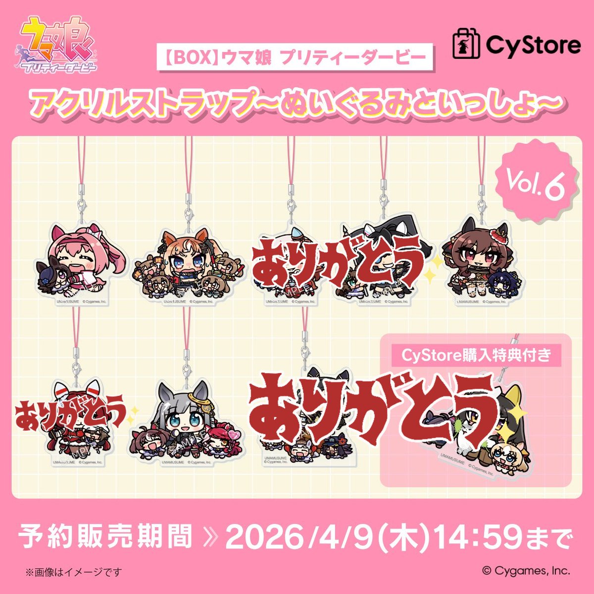 なびすた tweet media