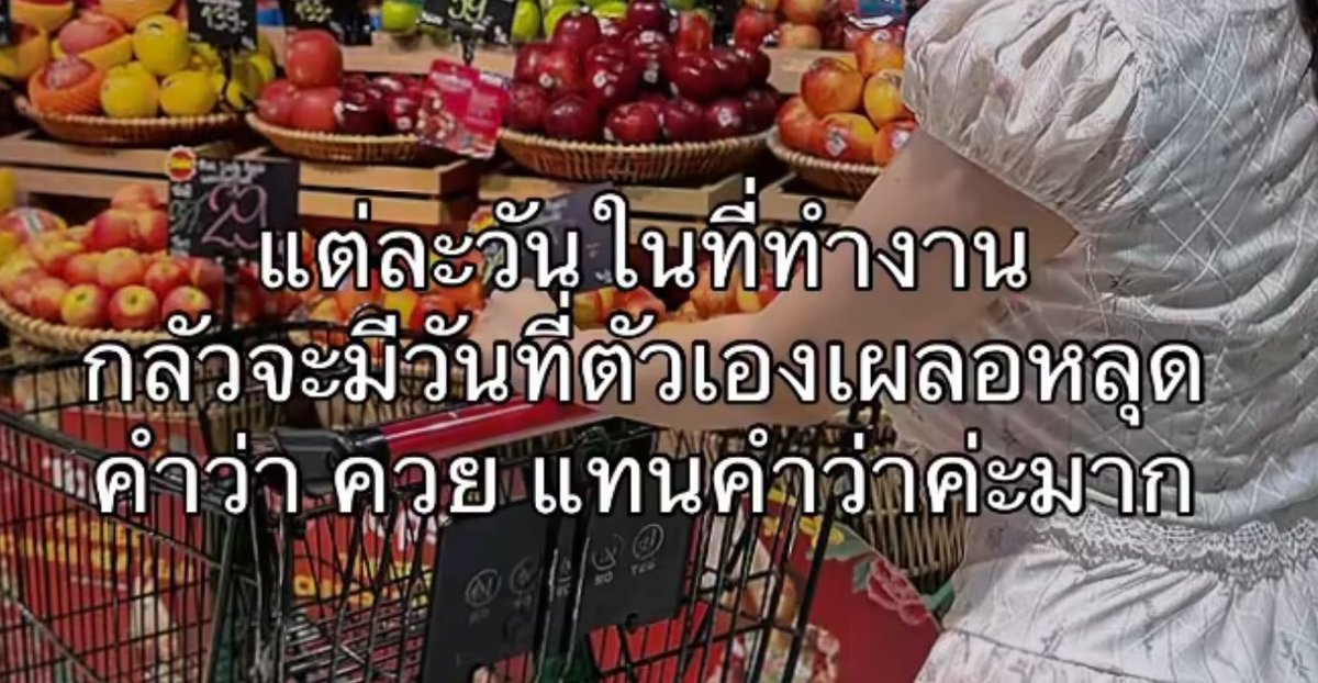 โคตรจริง555555555555